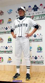 【プロ野球】応援しよう！
