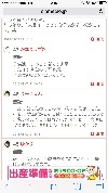 小原正子