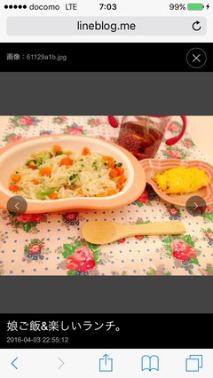 小原正子