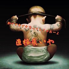 小原正子