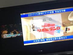 【プロ野球】応援しよう！