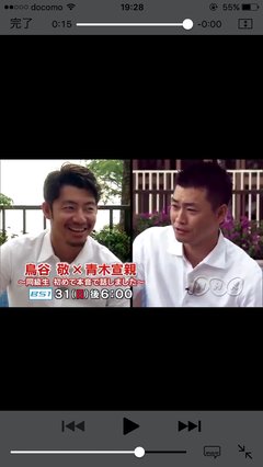 【プロ野球】応援しよう！