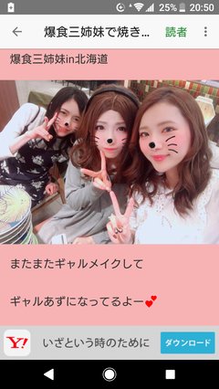 【モニタリング】TBS