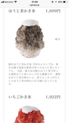 【モニタリング】TBS