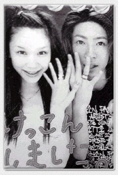 相葉ちゃんのこれって本当だったの？
