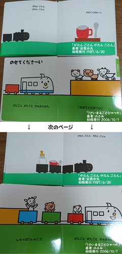 のぶみ のこれ、マジなの？