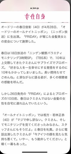 【モニタリング】TBS