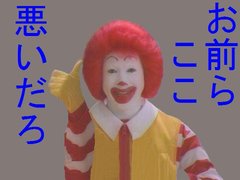 ご近所さんに言えない苦情を書き込むトピ