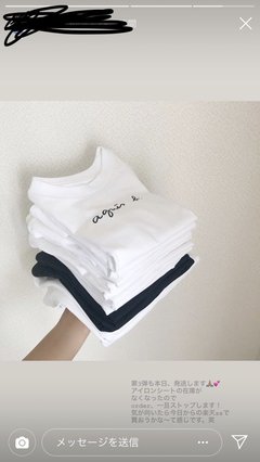 アニエス・ベーの偽物Tシャツをインスタで売っている