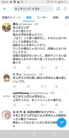 【モニタリング】TBS