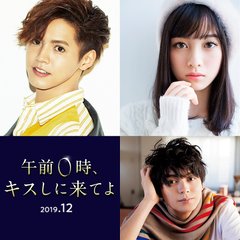 片寄涼太って気持ち悪くない？