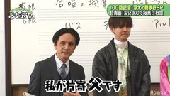 片寄涼太ってイケメンだと思う？