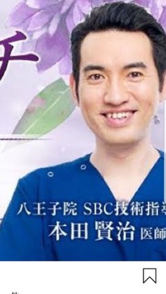 目の下のたるみ脱脂したことある方
