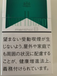 ご近所さんに言えない苦情を書き込むトピ