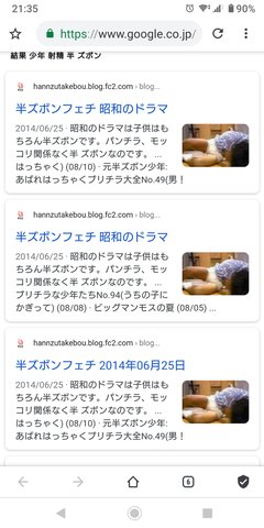 昭和の半ズボン少年、かっこいい！