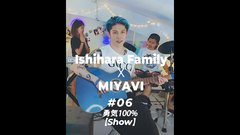 MIYAVIって整形だったの？子供はどっち似？
