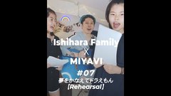 MIYAVIって整形だったの？子供はどっち似？