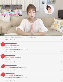 辻希美さん老けましたよね