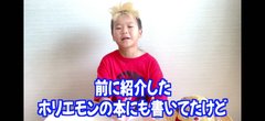 少年革命家ゆたぼん､金髪で久しぶりに学校に行ったら先生に注意されてキレる  
