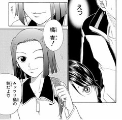 杏（あん）という名前どう思いますか？