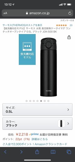 毎日子供の水筒洗うのが面倒