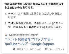 助産師HISAKO