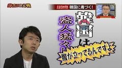 えなりかずきが干された理由