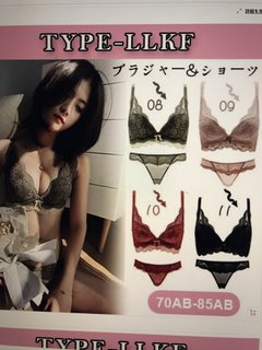 ブラジャーから乳首がはみ出て、毎回押し込むんだけど合わないのかな？