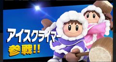 アイスクライマーのキャラに似てるって言われた