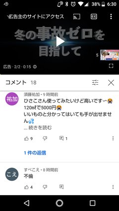 助産師HISAKO
