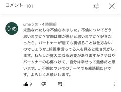 助産師HISAKO