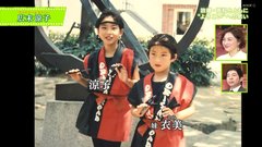 ファミリーヒストリーで少女時代の広末涼子のお宝映像が流れまくる