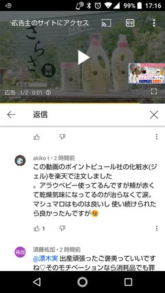 助産師HISAKO