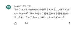 助産師HISAKO