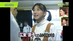 ファミリーヒストリーで少女時代の広末涼子のお宝映像が流れまくる