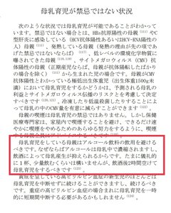 助産師HISAKO