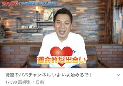 助産師HISAKO