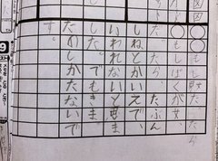 助産師HISAKO