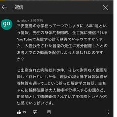 助産師HISAKO