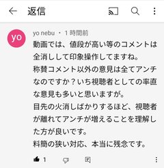 助産師HISAKO