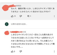 助産師HISAKO