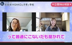 助産師HISAKO