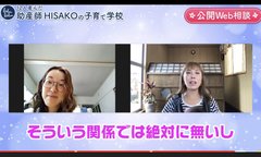 助産師HISAKO