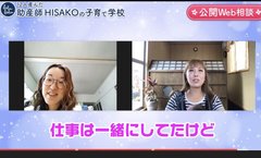 助産師HISAKO