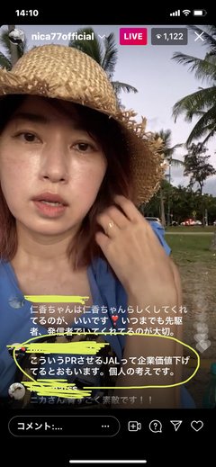仁香のおばさん