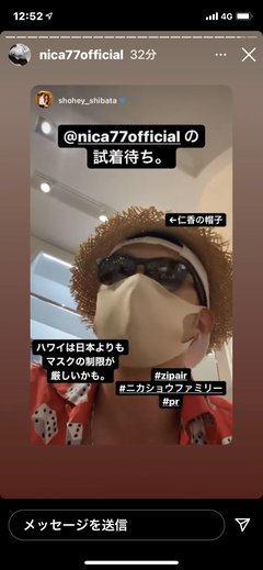 仁香のおばさん