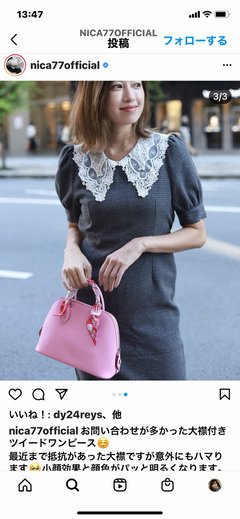 仁香のおばさん
