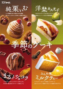 コメダ珈琲っておいしい？