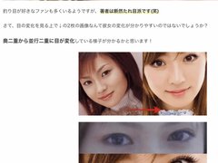深田恭子　ロレツが回らない理由は度重なる美容整形？