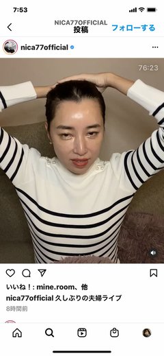 仁香のおばさん